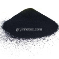 Furnace Black Black N330